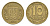 Украина 10 копеек 1992 KM 1.1a латунь 4632-413