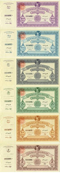 Египет (военный займ для Палестины) набор из 6 банкнот 1948 5, 10, 50, 50, 100, 100 фунтов, все банкноты с одинаковым номером серии 093, с корешками, военный выпуск, за свободу Палестины   бумага  аUNC 439-18-1-7