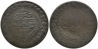 Турция 20 пара 1836 1223/30 год, Махмуд II (1808-1839), девятая серия, Османская империя KM 596 серебро 37-1222