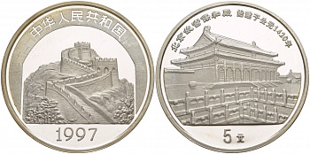 Китай 5 юаней 1997 Великая Китайская стена, храм KM 1067 серебро PROOF 06-131-43