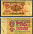СССР 1 рубль 1961 Pick 222 бумага 7548-105-2-2