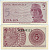 Индонезия 5 сенов 1964 девушка волонтер Pick 91 a  бумага  UNC (пресс) 7548-82-3-2