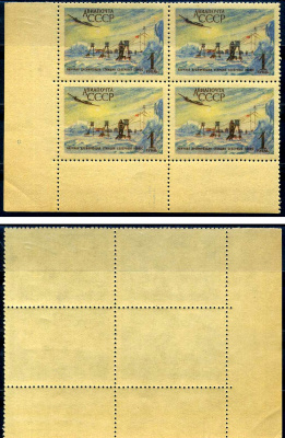 СССР блок, 4 марки с номиналом 1 рубль 1956 Михель 1833 8705-18-2-1