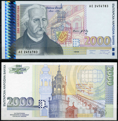 Болгария 2000 левов 1996 Никола Фичев, башня Pick 107 b бумага UNC (пресс) 00-00