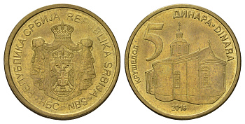 Сербия 5 динаров 2016 KM 56a сталь плакированная латунью 4671-221