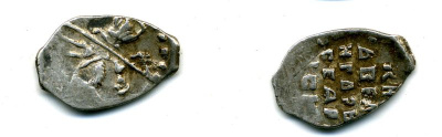 ИВАН ГРОЗНЫЙ КОПЕЙКА ГДАРЬ 507-1931