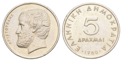 Греция 5 драхм 1980 Аристотель KM 118 медно-никель 4629-731