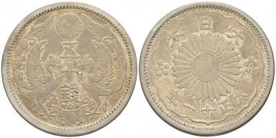 ЯПОНИЯ 50 СЕН 1922 ГОД 11, ИМПЕРАТОР ЙОШИХИТО (ТАЙШО) (1912-1926) KM 46 серебро 4544-1141