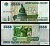 Россия 5000 рублей 1995 Pick 262 бумага UNC (пресс) 7484-1-1-2