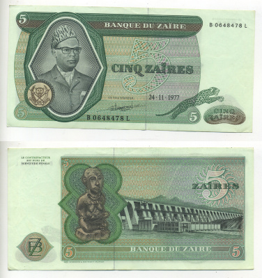 Заир 5 заиров 1977 Мобуту Сесе Секо, ГЭС "Инга" Pick 21 b бумага aUNC 2192-27-3