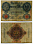 ГЕРМАНИЯ 20 МАРОК 1914 СЕМЬ ЦИФР В НОМЕРЕ Pick 46b бумага 6293-53-1