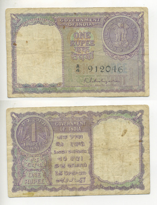 ИНДИЯ 1 РУПИЯ 1951 БЕЗ БУКВЫ Pick 72 бумага 7221-72-2