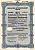 Германия 1000 рейхсмарок 1942 АО Phrix-Werke, Гамбург, 4 1/2% облигация   бумага 8804-109-1