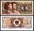 Китай 1 джао 1980 Pick 881 a бумага 7376-10-1-1