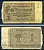 Германия 1 рентенмарка 1937 Pick 173 b бумага 8621-40-2-2