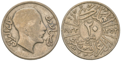 Ирак 20 филсов 1933 Фейсал I (1921-1933) KM 99 серебро 179-1021