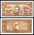 Уругвай 1 песо 1939 Хосе Хервасио Артигас, парусник, серия С Pick 35 b (4) бумага 7217-60-2-2