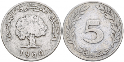 ТУНИС 5 МИЛЛИМОВ 1960 ПЕРВЫЙ ГОД KM 282 алюминий 4541-344