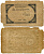 Франция 5 ливров 1793 31 октября 1793, 10 Brumaire An II, серия 13882 Pick А76 бумага 7485-7-3