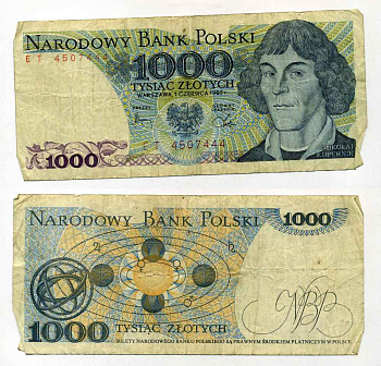 ПОЛЬША 1000 ЗЛОТЫХ 1982 1 ИЮНЯ 1982, НИКОЛАЙ КОПЕРНИК Pick 146c бумага 7551-24-4-2