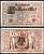 Германия 1000 марок 1910 Берлин, A; аллегорические фигуры («Мореплавание» и «Земледелие»), герб Pick 44 b бумага 7547-84-3-1