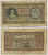 БОЛГАРИЯ 200 ЛЕВОВ 1943 Pick 64a бумага 8518-20-1