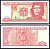 Куба 3 песо 2004 Че Гевара, Че Гевара рубит сахарный тростник Pick 127 a бумага UNC (пресс) 402-67-1-2