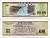 КИТАЙ 10 ФЕНОВ 1979 ОБМЕННЫЙ СЕРТИФИКАТ Pick FX1 бумага 7203-56-2