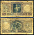 Аргентина 1 песо ND (1952) L. 12.962 & 13.571 Pick 260 b  бумага   3295-4-3-1