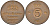 Швеция 5 эре 1963 U, Густав VI Адольф (1950-1973) KM 822 бронза 4557-816