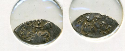 РОССИЯ 1 КОПЕЙКА ИВАН III серебро 507-1423