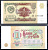 СССР 1 рубль 1991 серия ЗА Pick 237 бумага UNC (пресс) 401-11-1-1
