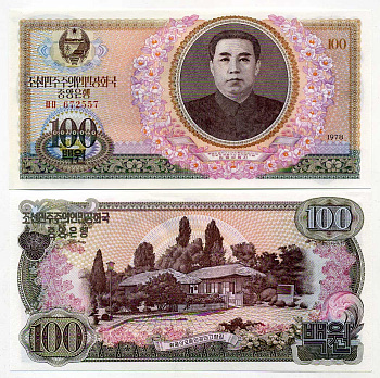СЕВЕРНАЯ КОРЕЯ 100 ВОН 1978 Pick 22a бумага UNC (ПРЕСС) 7204-49-2
