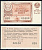 РСФСР 3 рубля 1960 лотерея 1960 года, 2-й выпуск, 18 июня бумага 437-57-3-2