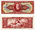 БРАЗИЛИЯ 10 СЕНТАВО 1967 СЕРИЯ 1251А, ESTAMPA 2A, НАДПЕЧАТКА НА 100 КРУЗЕЙРО Pick 185b бумага UNC (ПРЕСС) 7222-19-1
