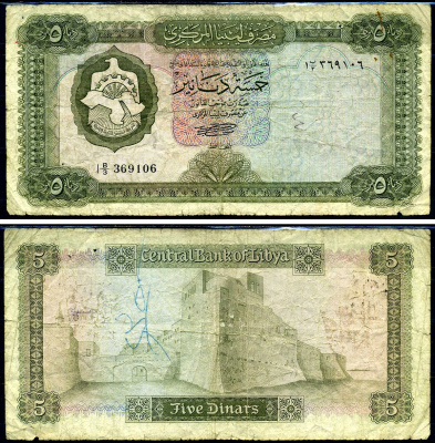 Ливия 5 динаров 1971 Pick 36a бумага 8590-37-1-1