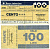 Италия чек на 100 лир 1977 Banco Ambrosiano, La centrale finanziaria generale S.p.A., 29 июня 1977, Милан бумага 8613-3-3-2
