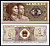 Китай 1 джао 1980 в серии две буквы Pick 881 a бумага UNC (пресс) 6278-54-3-2