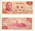 ТАЙВАНЬ 10 ЮАНЕЙ 1976 Pick 1984 бумага UNC (ПРЕСС) 6283-27-1
