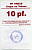 Босния и Герцеговина (СЕЛО КРУПА-НА-ВРПАСУ) 10 ПФЕННИГОВ 1993 КУПОН НА СКИДКУ В СТОЛОВОЙ бумага 7203-31-3