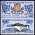 Бутан 1 нгултрум 2013 драконы, Симтокха-дзонг Pick 27 b  бумага  UNC (пресс) 449-13-1