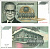 ЮГОСЛАВИЯ 10000000 ДИНАРОВ 1993 БЕЛГРАД, ИВО АНДРИЧ (1892-1975) Pick 122 бумага UNC (ПРЕСС) 6312-40-2