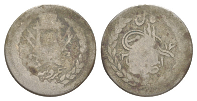 Афганистан 1 рупия 1897-1899 KM 819 серебро 1522-1131