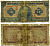 БРАЗИЛИЯ 5 МИЛ РЕЙС (5000 РЕЙС) 1925 СЕРИЯ 119А, ESTAMPA 19A, BRAZIL Pick 29a бумага G-F 6278-19-1