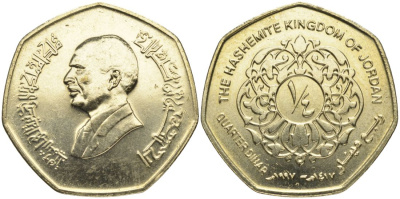 Иордания 1/4 динара 1997 KM 61 никель-латунь aUNC 1525-211