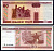 Беларусь 50 рублей 2000 Pick 25, Сергеев 26 бумага 8590-42-1-1