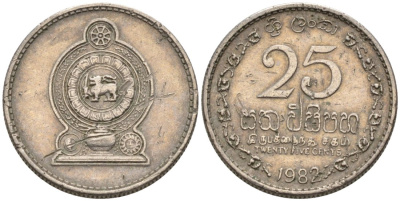 ШРИ-ЛАНКА 25 ЦЕНТОВ 1982 KM 141.2 медно-никель 218-1069