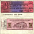 Италия 100 лир 1976 30 ноября 1976, Istituto Bancario san Paolo Di torino бумага 3295-29-2-2