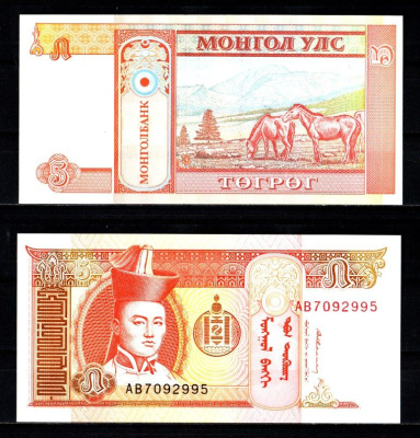 Монголия 5 тугриков ND (1993) Pick 53 бумага UNC (пресс) 7547-80-1-2