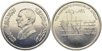 Иордания 2 1/2 пиастра 1996 KM 53 никелированная сталь aUNC 1526-433